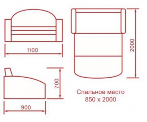 Диван детский Львёнок (выкатной) в Черепаново - cherepanovo.mebelnovo.ru | фото