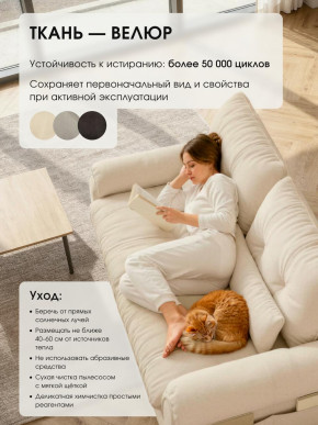 Диван-кровать ЛУНО 160см в Черепаново - cherepanovo.mebelnovo.ru | фото