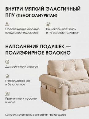 Диван-кровать ЛУНО 160см в Черепаново - cherepanovo.mebelnovo.ru | фото