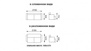 Диван-кровать Оригами в Черепаново - cherepanovo.mebelnovo.ru | фото