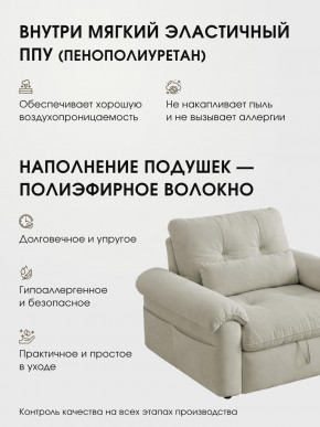 Кресло-кровать ЛУНО 105см в Черепаново - cherepanovo.mebelnovo.ru | фото