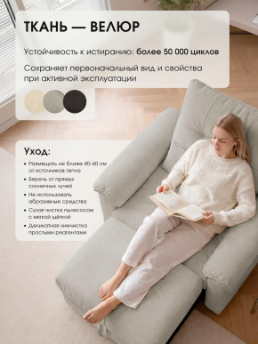 Кресло-кровать ЛУНО 105см в Черепаново - cherepanovo.mebelnovo.ru | фото