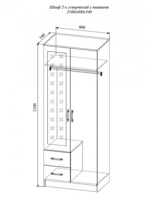 Шкаф двухстворчатый Софи СШК 800.3 в Черепаново - cherepanovo.mebelnovo.ru | фото