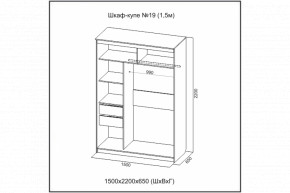 Шкаф-купе №19 (1.5м) Инфинити Анкор (sv) в Черепаново - cherepanovo.mebelnovo.ru | фото